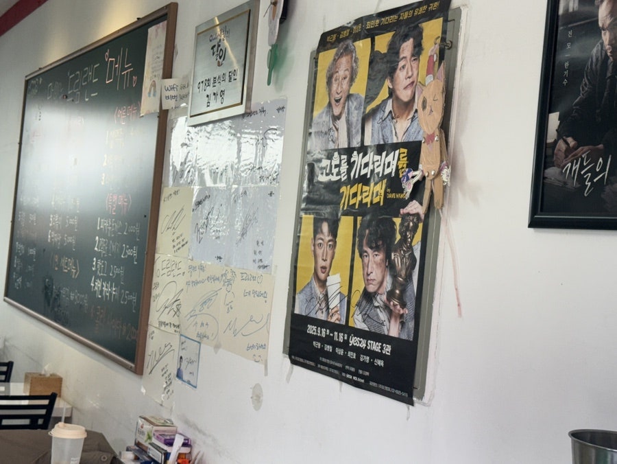 드림랜드 지축점 사진 5