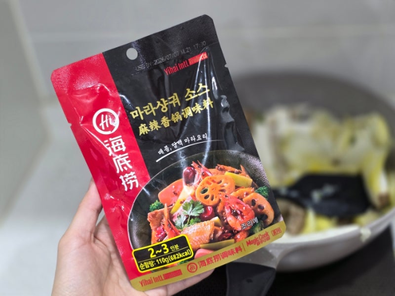 하이디라오 마라샹궈 소스 활용 로제 마라샹궈 존맛 레시피 내돈내산 후기