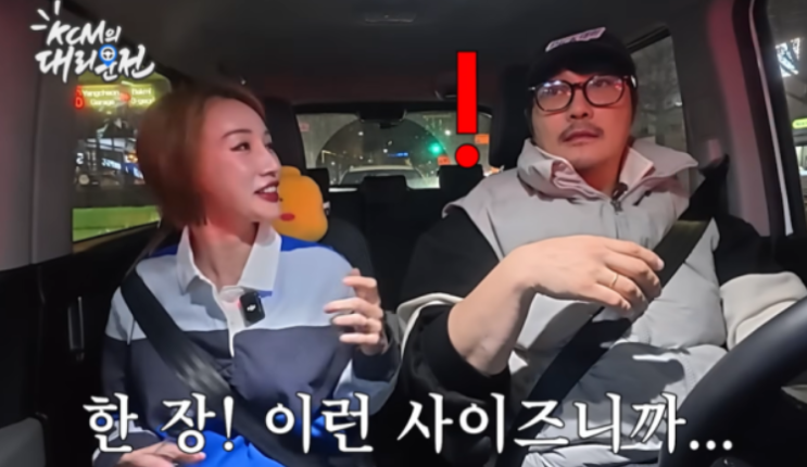   이혼숙려캠프 김별 출연료 고백! ‘한 장’의 정체와 방송 뒤에 숨겨진 눈물의 비하인드