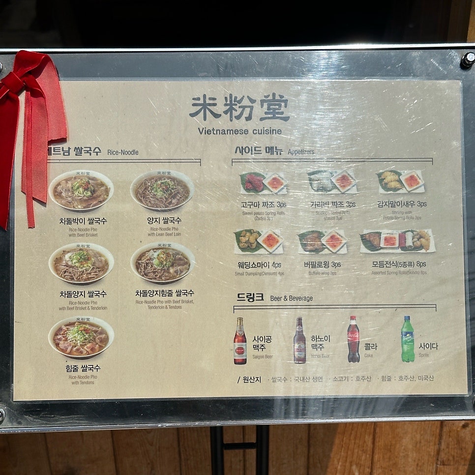 미분당 남악점 사진 5