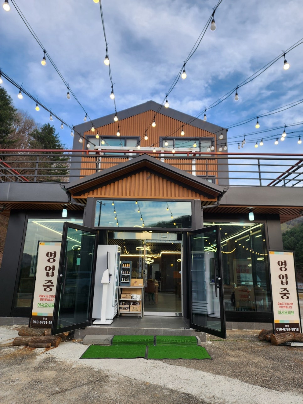 보배갈비게장 사진 3