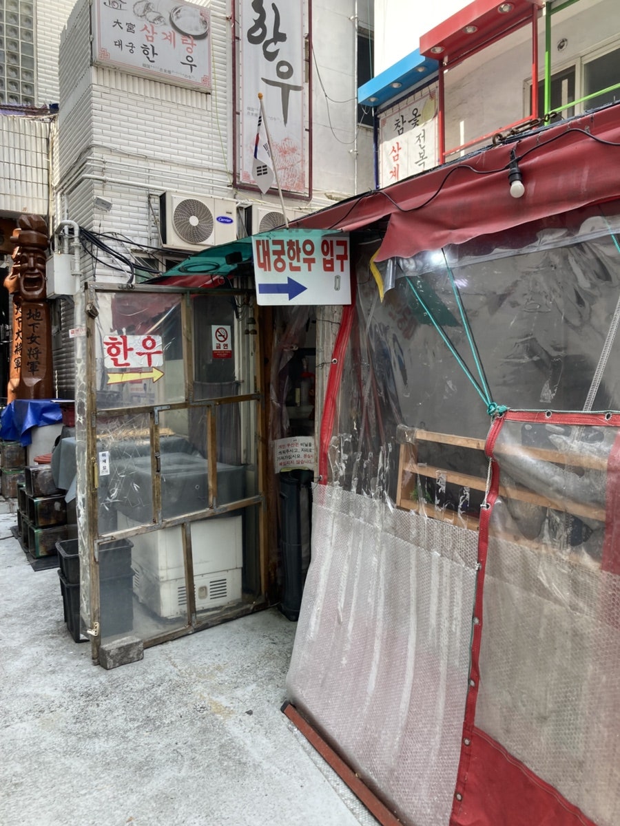 대궁한우 사진 4