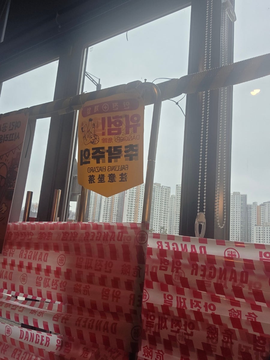 노가다포차 사진 2