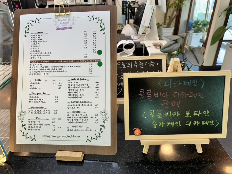 가든인블룸 사진 4