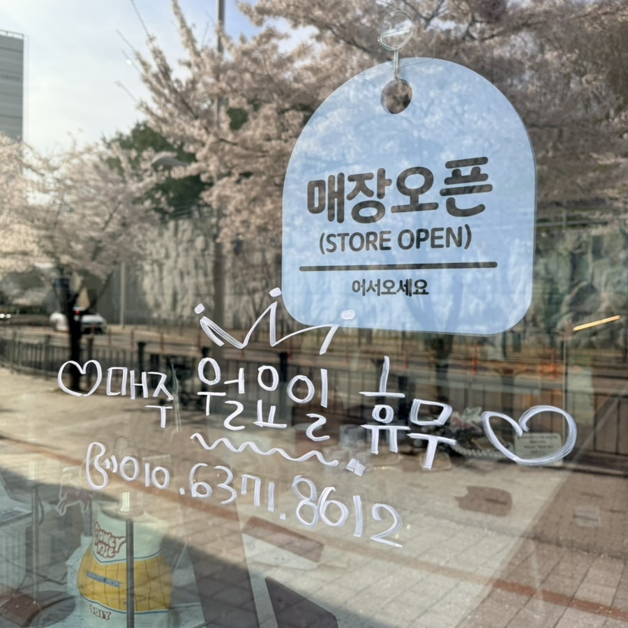 베이크8612 사진 3