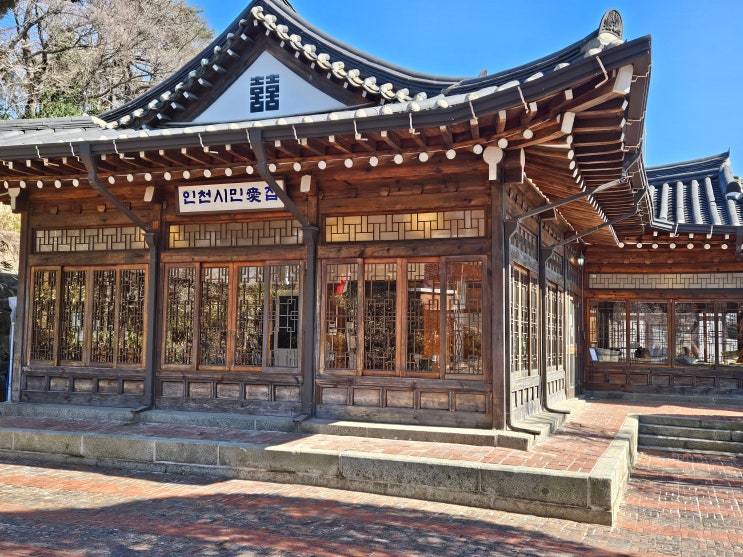  인천광역시 여행 ('제물포구락부', '인천시민애집', '각국조계표지석')