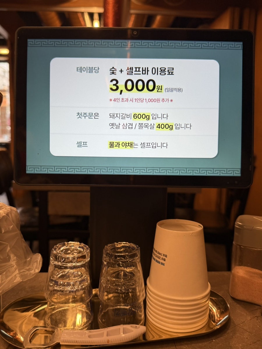 동백숯불갈비 사진 6