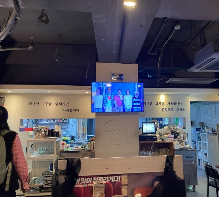 냉삼스타 사진 3