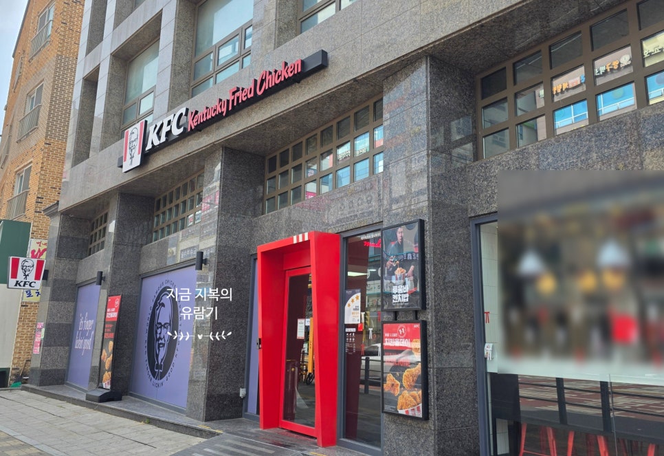 KFC 별내북부점 사진 2