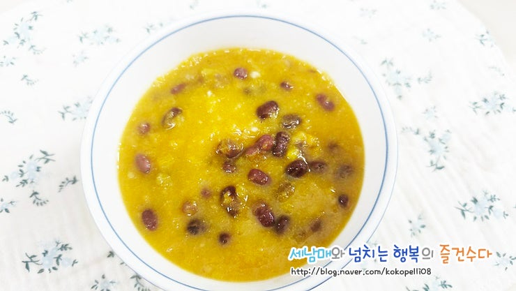 아침식사 대용! 붓기 쏙 빠지는 늙은호박죽 끓이는법 레시피(팥 삶는 법)