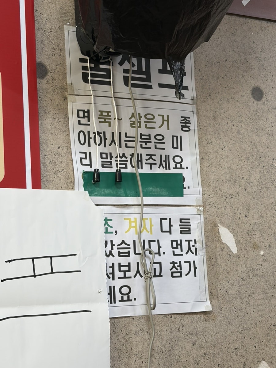 풍양칡냉면 사진 4