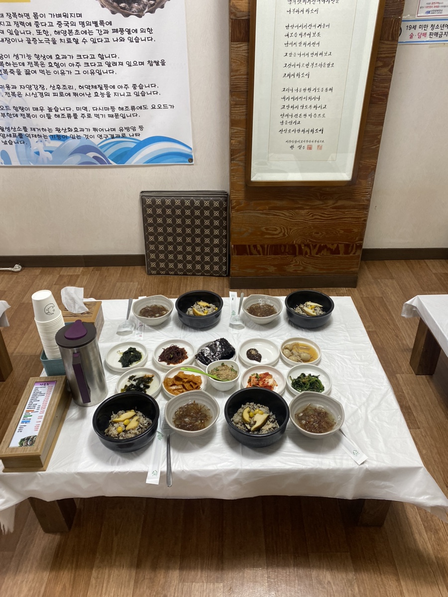나들목맛집 사진 6