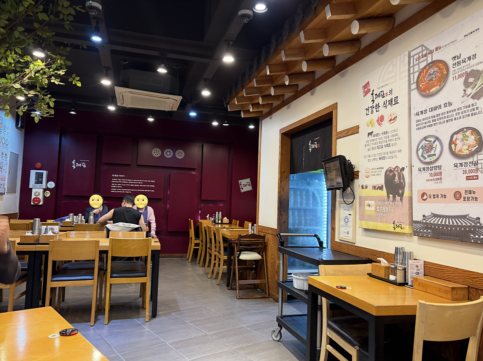 Yukdaejang Anyangbisanjeom photo 3