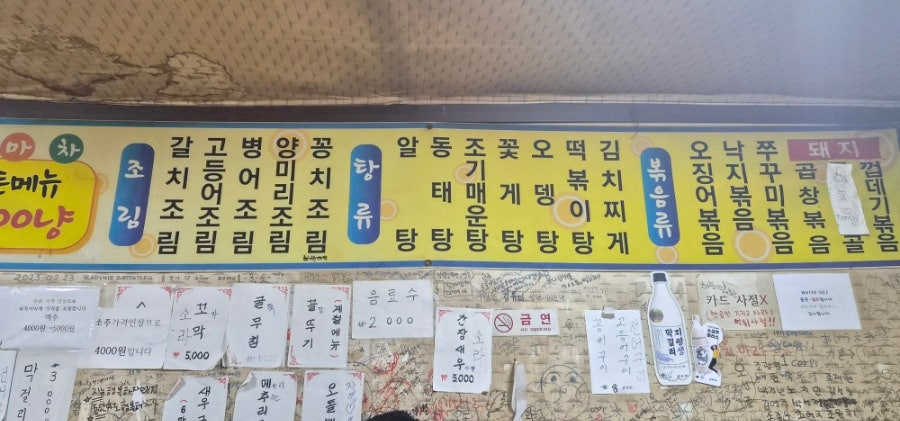 길마차 사진 4