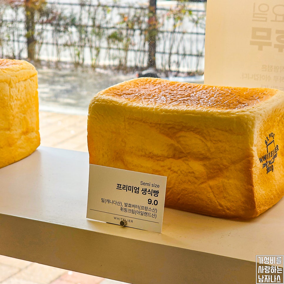 화이트리에 광교직영점 사진 6
