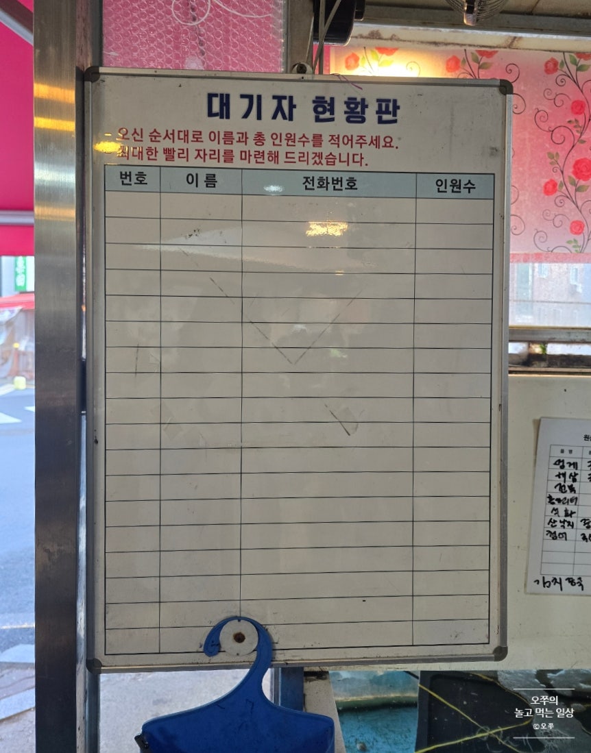 경기수산직판장 성균관대점 사진 4