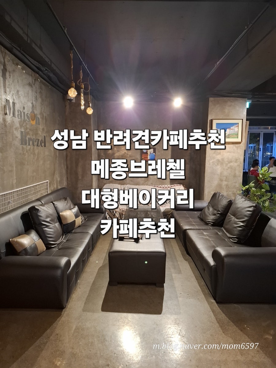 메종브레첼 사진 1