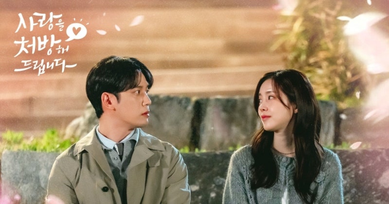 김원주, '사랑처방' OST '그대뿐이죠' 가창…12일 발매 소식