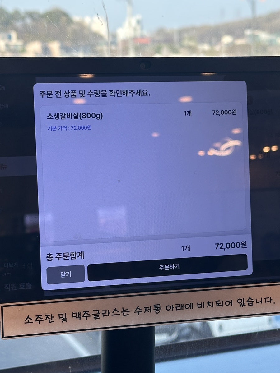 소플러스 이천점 사진 5