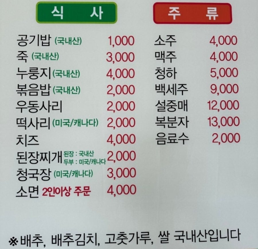 동래현 사진 4