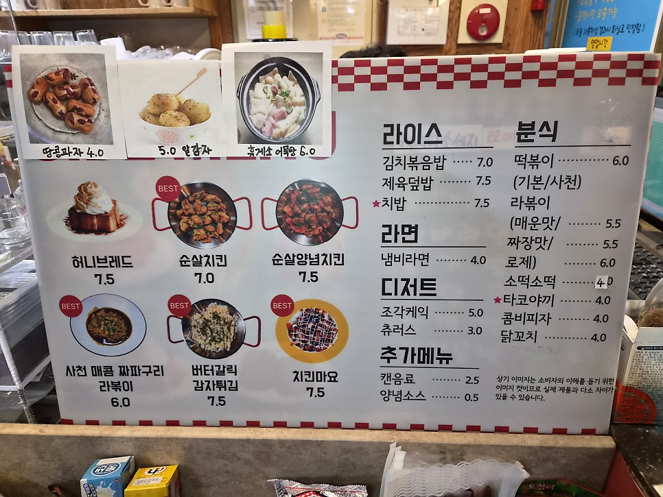 카페마실 사진 3