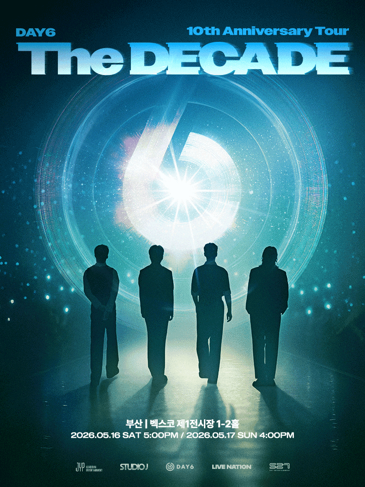 데이식스｜DAY6 10주년 콘서트 ‘The DECADE’ 부산 티켓팅 일정 총정리 (feat. 놀티켓 꿀팁)