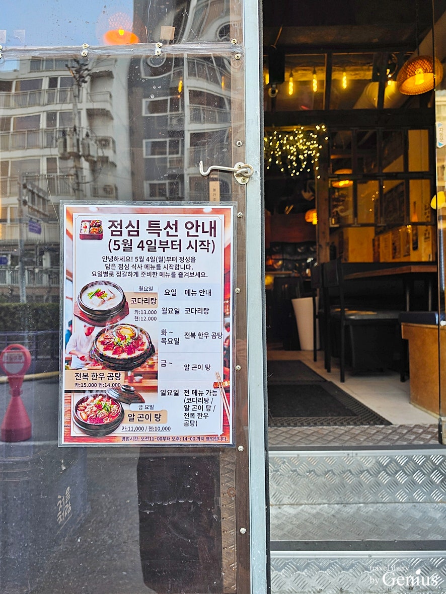 이촌고래등 사진 4