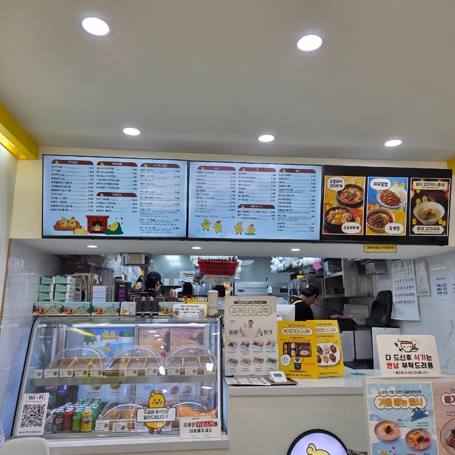 병아리김밥 광주신가점 사진 2