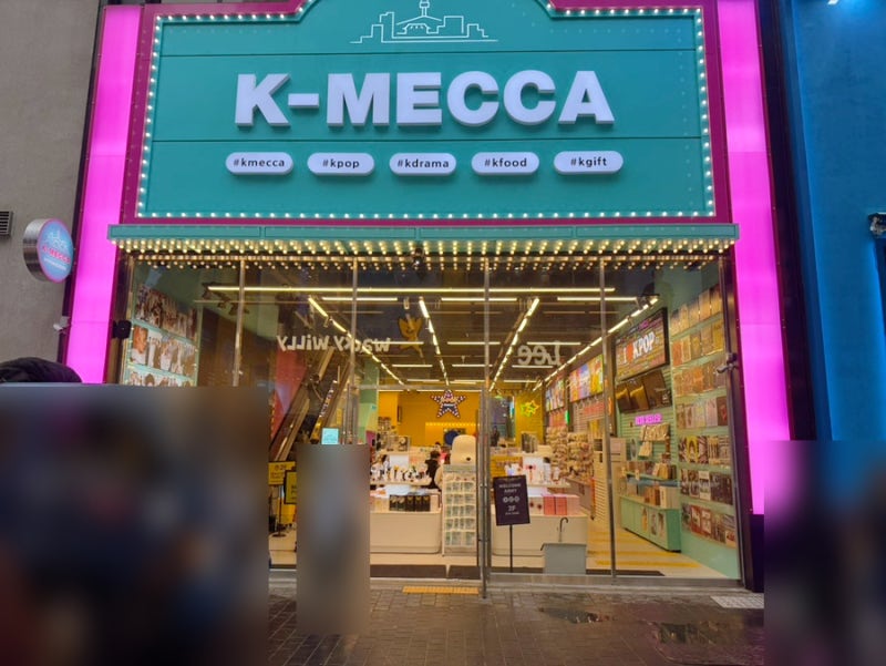 【明洞追星路線】K-Mecca 明洞總店探訪記 - 尋找 SEVENTEEN 周邊商品卻被價格嚇到的心得