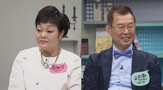 "외도 2번 참았는데.." 요리연구가 이혜정 폭로, 고민환이 신혼방 나간 결정적 이유