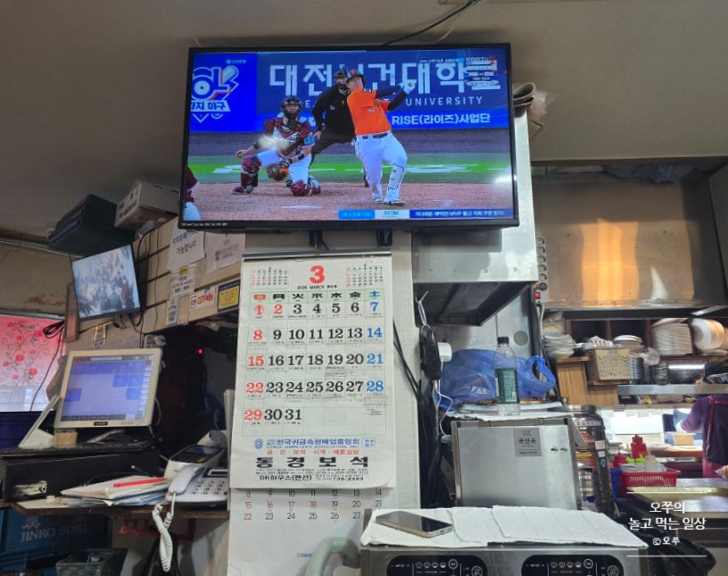 경기수산직판장 성균관대점 사진 5