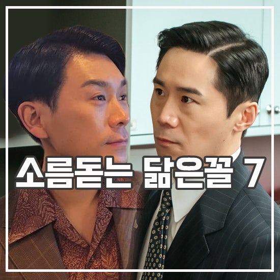 시청자 헷갈리게 하는 도플갱어 닮은꼴 한국 배우 TOP7
