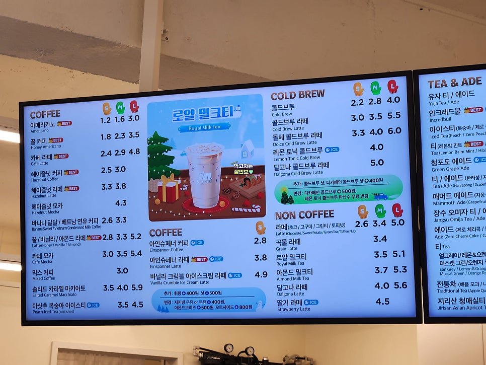 매머드익스프레스 울산대학로점 사진 6