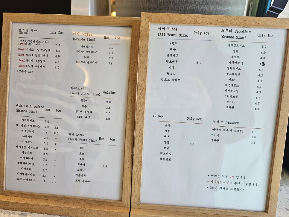 가가소 사진 4