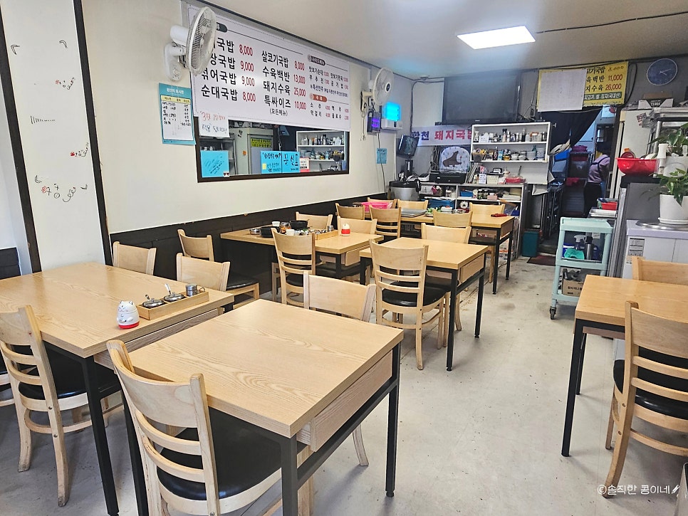 합천돼지국밥 사진 3