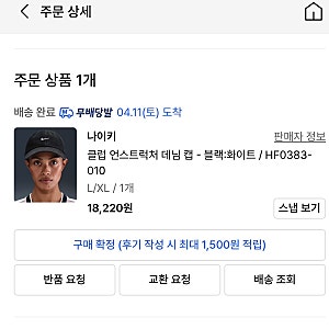 나이키 클럽 언스트럭처 데님캡 블랙 화이트, 남녀공용 볼캡,대두볼캡 빅사이즈 볼캡