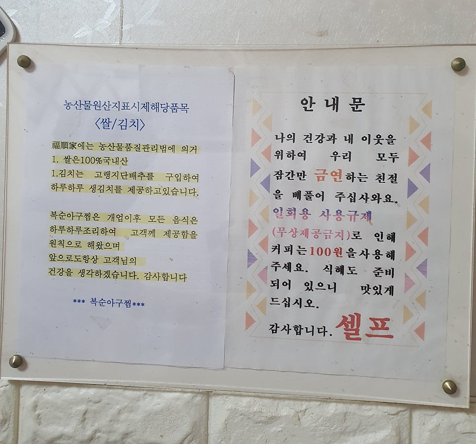 Boksunagujjim photo 5