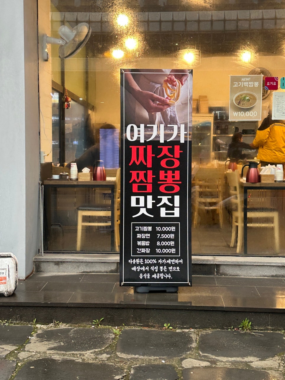 다송원 사진 4