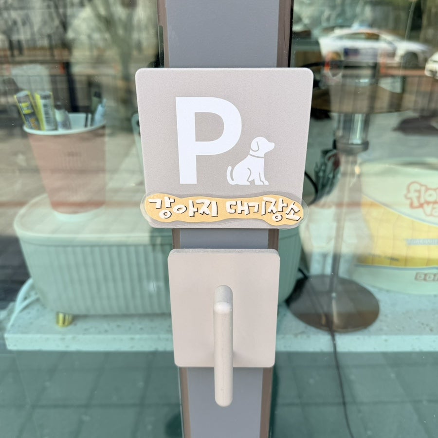 베이크8612 사진 5
