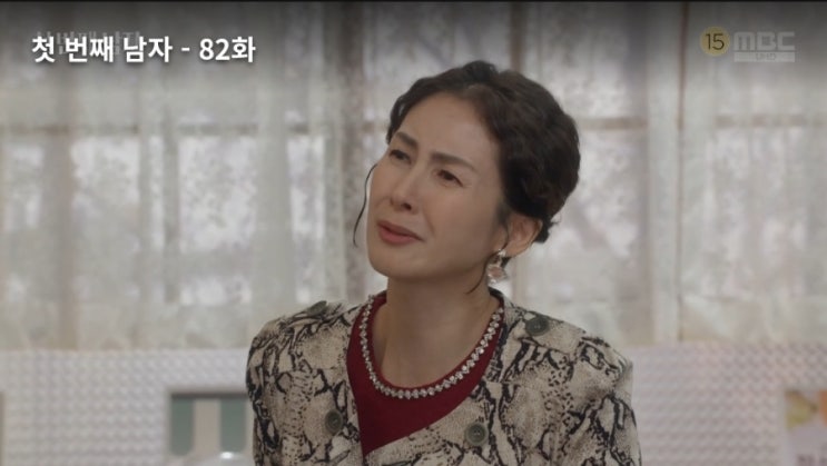  MBC 일일드라마 첫 번째 남자 82회 오장미와 강준호의 기습 결혼 발표