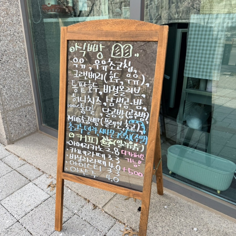 베이크8612 사진 4