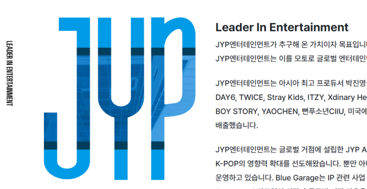  JYP엔터테인먼트 주가 전망, 지금 사도 될까? (실적·IP·리스크까지 완벽 분석)