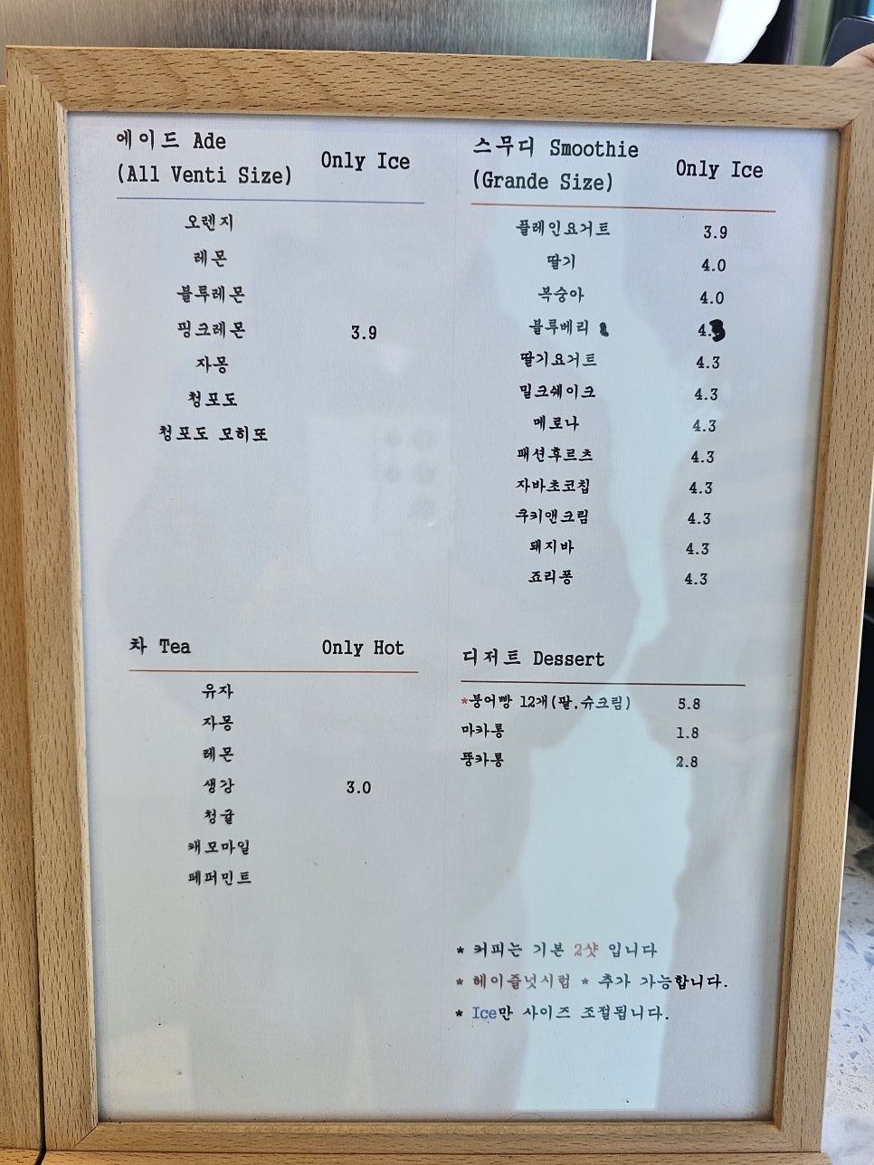 가가소 사진 5