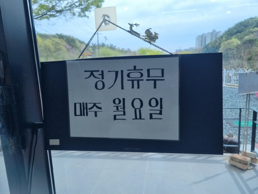 대박가마솥추어탕 사진 6