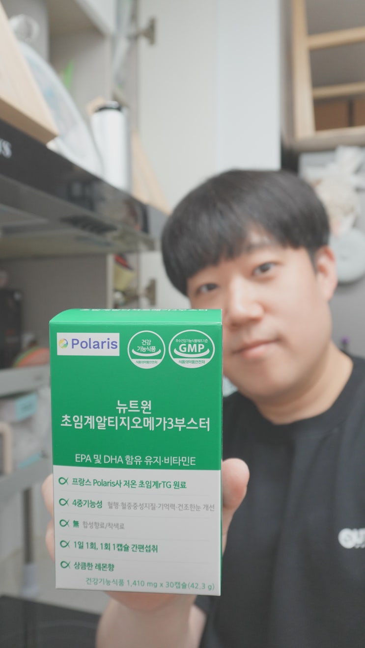 [26년 가정의 달 세일] 우리 가족 든든한 일상템, 뉴트원 초임계알티지오메가3 부스터