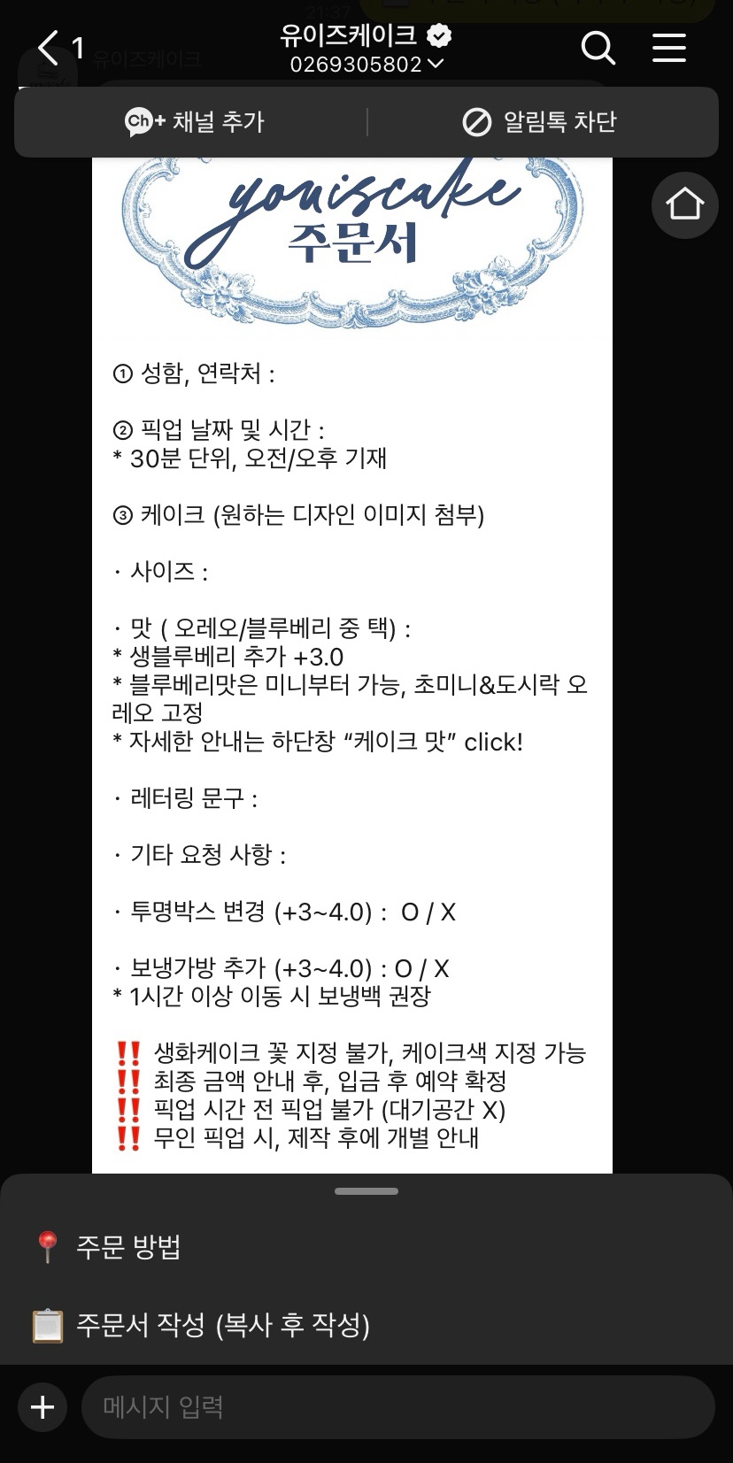 유이즈케이크 사진 4