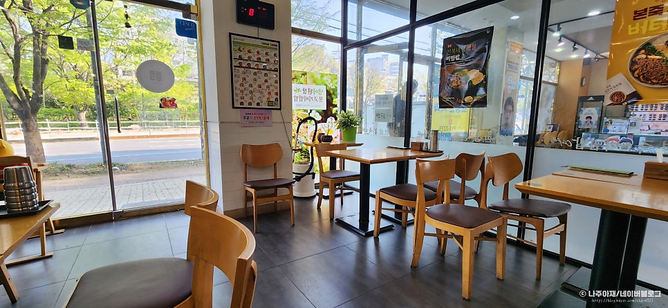 본죽&비빔밥cafe 광주백운고가점 사진 3