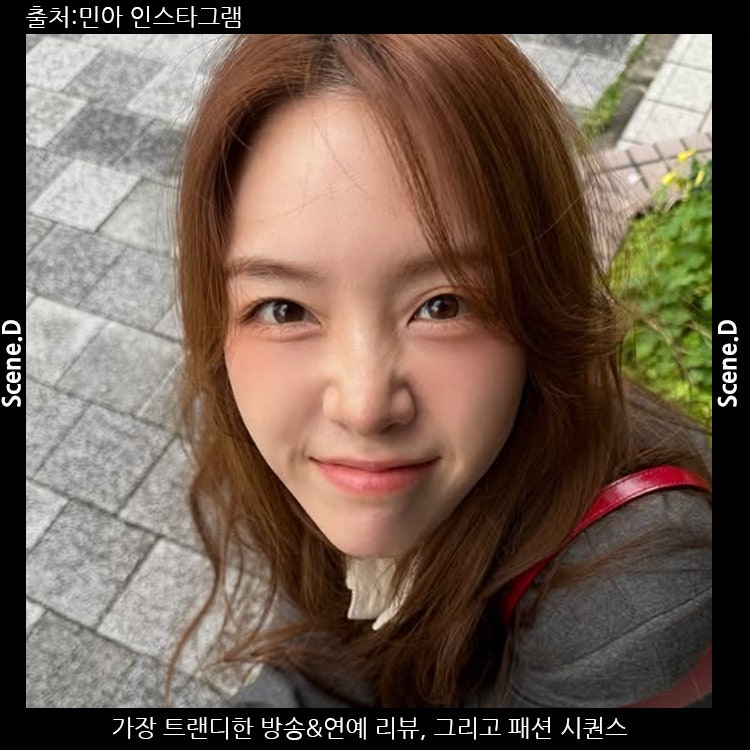 걸스데이 민아, 온주완과 결혼 후 달라진 일상과 신혼 근황 총정리