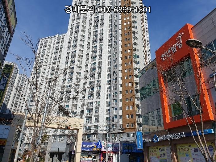  대구 북구 노원동 아파트 법원 매각, 노원로10길 대구노원한신더휴 20층 경매, 5회 유찰 2.2억! (사건번호: 2024-128112)