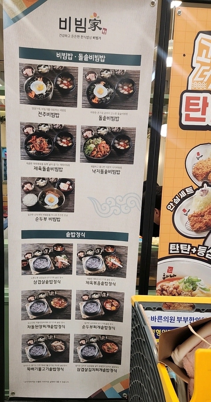 홍대쌀국수 사진 6